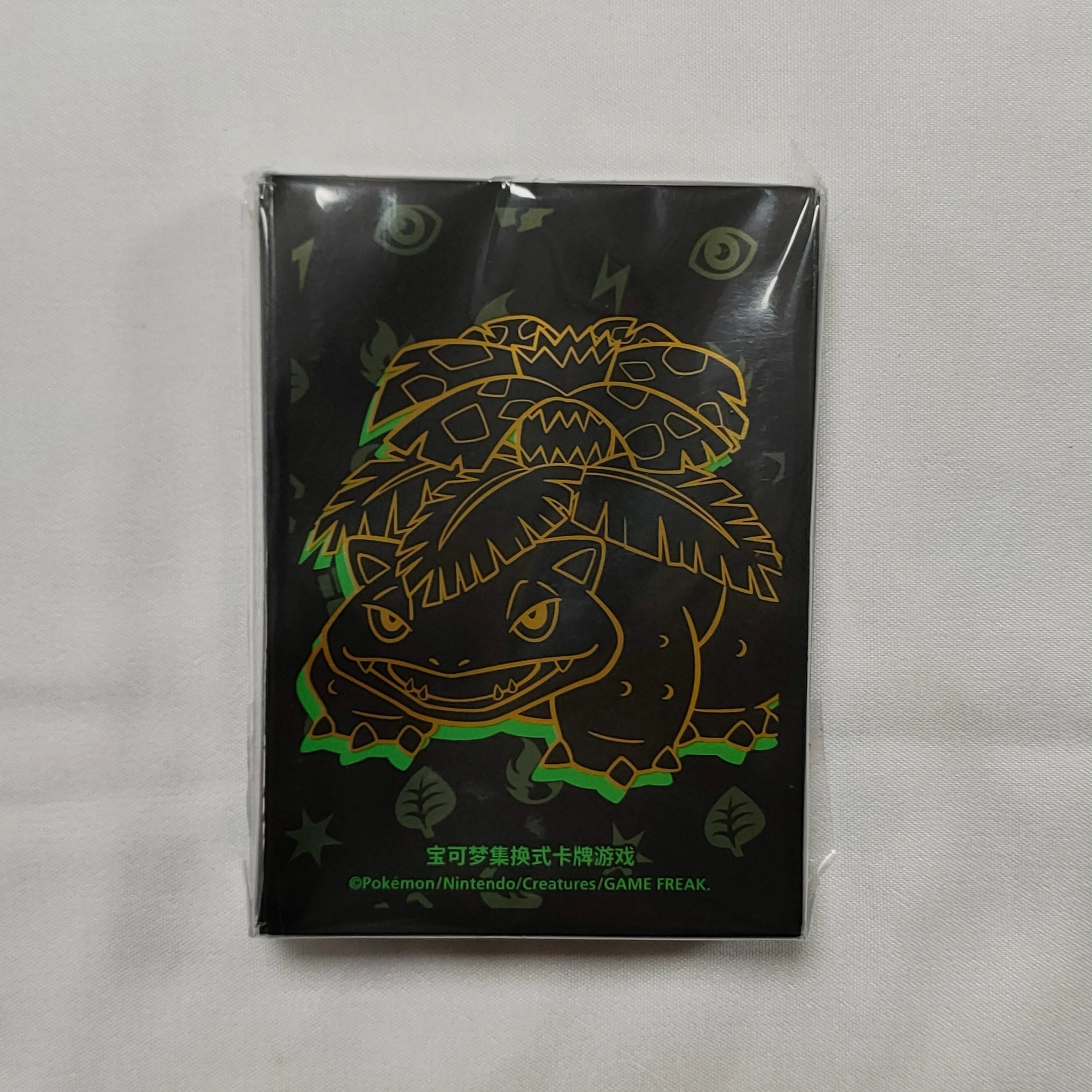 Pokemon custom sleeves
