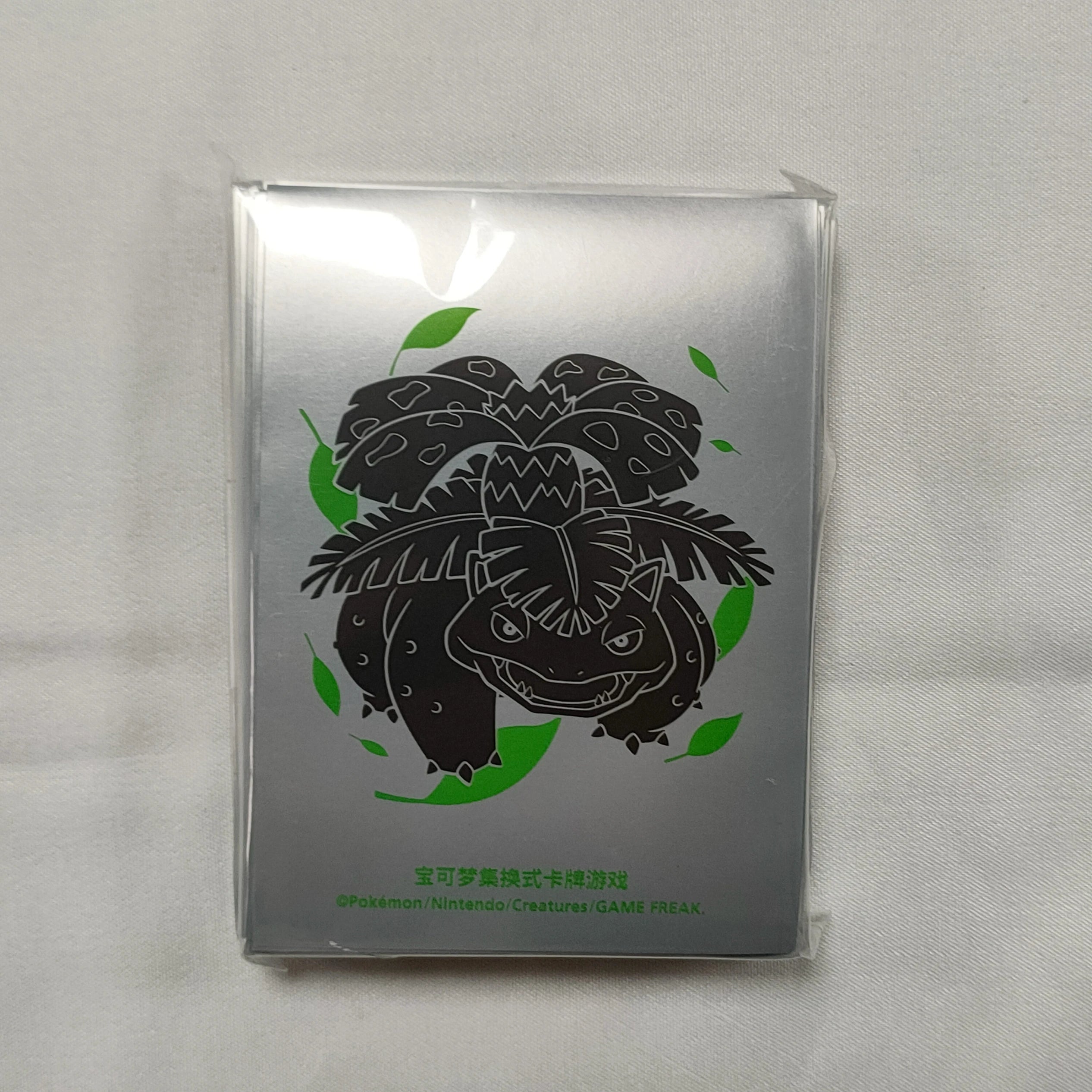 Pokemon custom sleeves